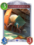 ベンチャーグリモワールのカード画像