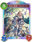 慈愛の凛華・オルテニアのカード画像