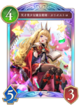 天才美少女錬金術師・カリオストロのカード画像