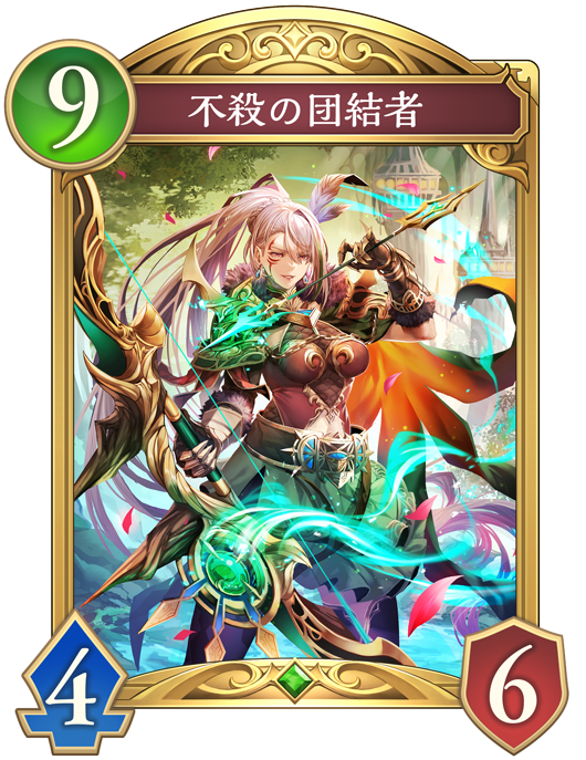 不殺の団結者のカード画像