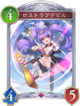 ロストラブデビルのカード画像