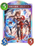 烈絶の顕現・ガルミーユのカード画像