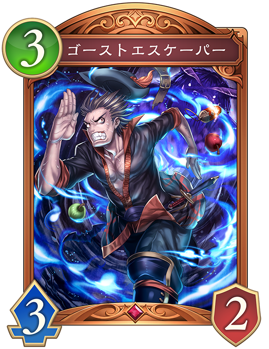 ゴーストエスケーパーのカード画像