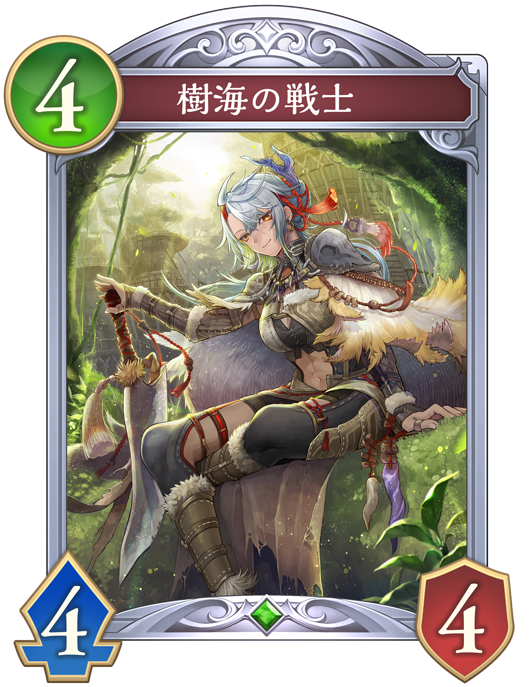 樹海の戦士のカード画像