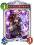 インソムニアウィッチのカード画像
