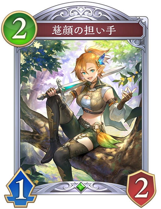 慈顔の担い手のカード画像