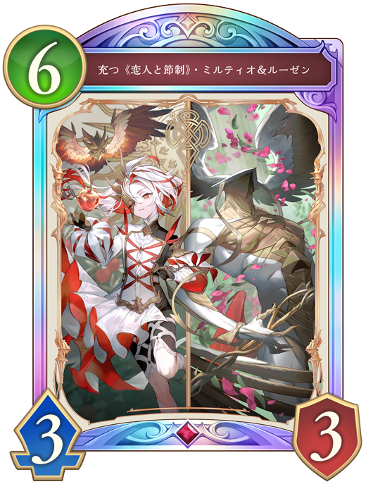 ミルティオナイトメアのキーカード画像