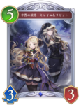 辛苦の旅路・ミレイユ＆リゼットのカード画像