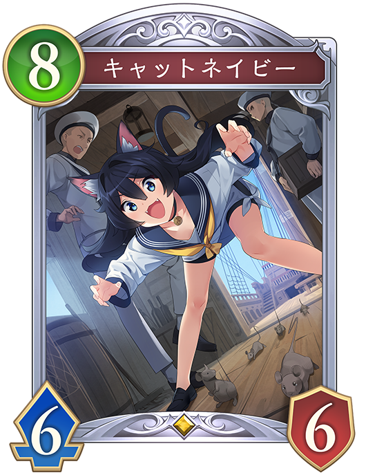 キャットネイビーのカード画像