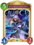ニューロンインタラプターのカード画像