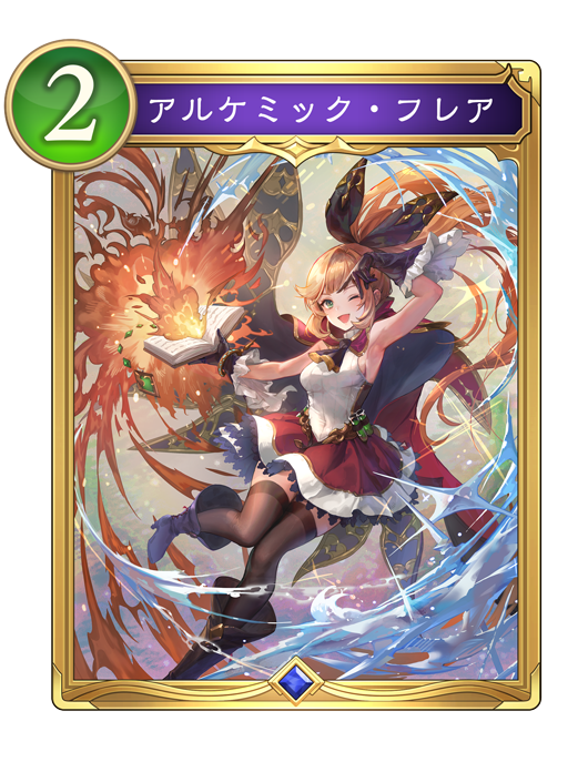 スペルウィッチのキーカード画像