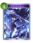 アンリーシュのカード画像